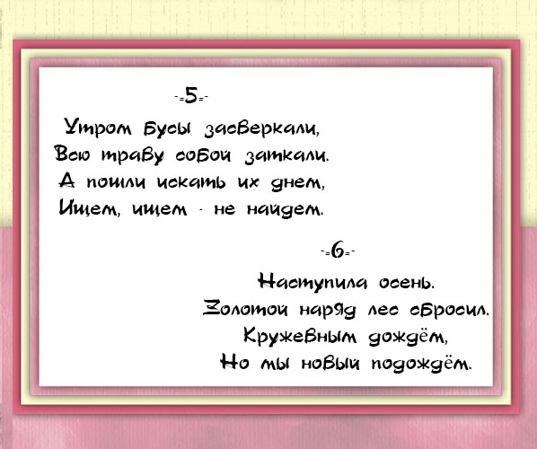 Явления природы